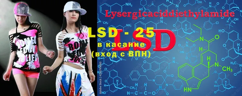 LSD-25 экстази ecstasy  дарнет шоп  Дмитров 