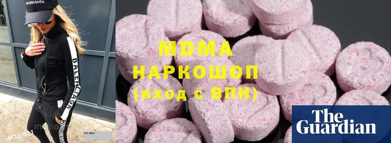 купить   Дмитров  MDMA VHQ 